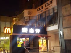 -麦当劳(朝阳北路店)