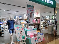 -Purcotton全棉时代(悠唐店)