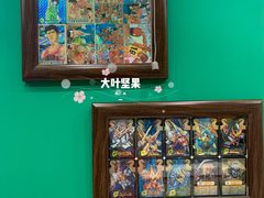 -華歡冰室-WahFoon(吉大店)
