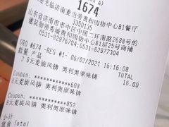 -麦当劳(贵和购物中心B1店)