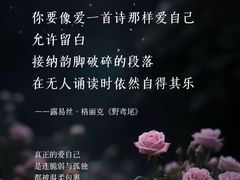 -曼朗心理咨询·旗舰店