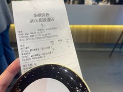 -茶颜悦色(花园道店)