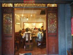 门面-三林本帮馆(中林街店)