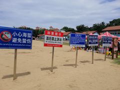 -青岛第二海水浴场