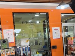 -牧马人宠物医院