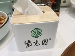 -紫光园·烤鸭·北京菜(劲松店)