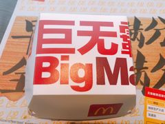 -麦当劳(新华路步步高店)