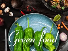 -永兴食杂店烘焙坊(新年蛋糕店)