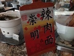 -上海崇明金茂凯悦酒店