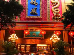 -老码头火锅(玉林店)