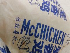 -麦当劳(东急新天地店)