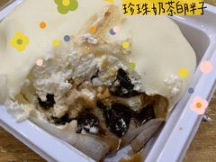 -李大牛和刘大力手作甜品(凯德店)