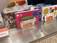 -泽田本家·铜锣烧(美罗城店)