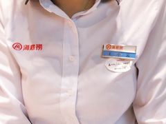 -海底捞火锅(天一广场亚细亚店)