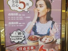-稻香酒家·33年老字号·港式粤菜(富邦中心店)