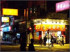 许留山-许留山(上海街店)