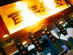 -坊门老街(宜山路店)