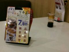 -嘉和一品(蓝堡店)