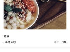 -阿斯牛牛·凉山菜(新会展店)