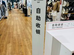 -优衣库(上海虹口龙之梦店)
