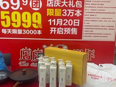 -友谊新天地广场(金街店)