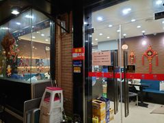门面-川香煲(茅台路店)