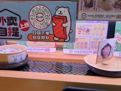 -寿司郎(皇庭广场店)