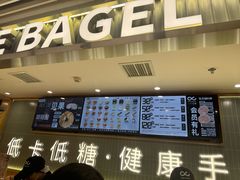 -One Bagel·一个贝果(悠唐店)