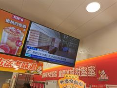-蜜雪冰城(北戴河二中店)
