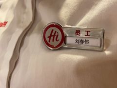 -海底捞火锅(城阳万象汇店)
