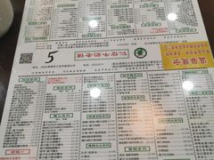 -仁信老铺(华盖路店)