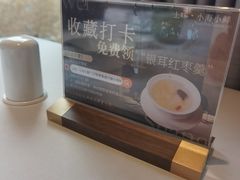 -上味·小海小鲜(中联店)