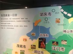 大堂-五稻厨房粤西菜(新闻店)