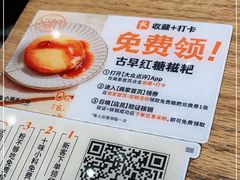 -小满手工粉(上海品尊国际店)