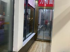 门面-山西刀削面(安定门店)