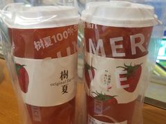 -树夏(金楠天街店)