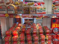 -味多美蛋糕(苏州街地铁店)
