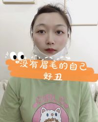 -尔素·半永久纹眉·野生眉