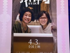 -武商摩尔影城(国广IMAX激光店)