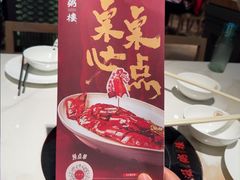 -滋粥楼·顺德菜(番禺广场总店)