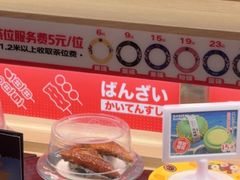 -万岁寿司(万国店)