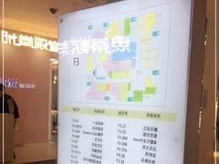 -北京华联购物中心(同成街店)