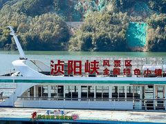 -浈阳坊旅游小镇