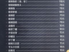 -无招牌