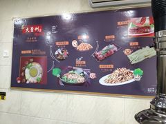 -大贵州烙锅