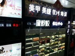 -北方美博城(通北路店)