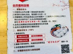 -玖鲜小笼(中山广场店)