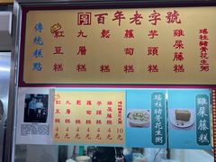 -下环街市熟食中心