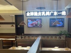 -南枝记·广东味道(中骏世界城店)