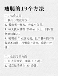 -Fundi张玉珊修身堂·indiba·BTL科技瘦身